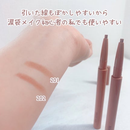 ぷっくりアイカラーペンシル/ミゼルエディ/スティックアイシャドウを使ったクチコミ(7枚目)