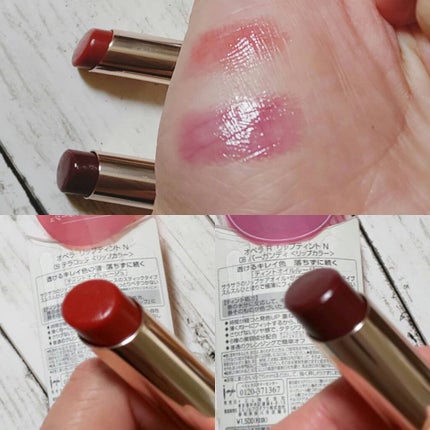 オペラ リップティント N/OPERA/リップティントを使ったクチコミ(2枚目)