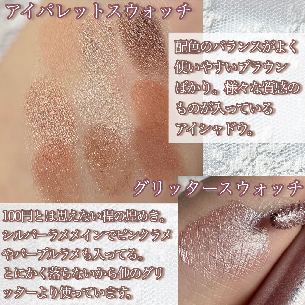 ACリキッドアイカラー/セリア/リキッドアイシャドウを使ったクチコミ（3枚目）