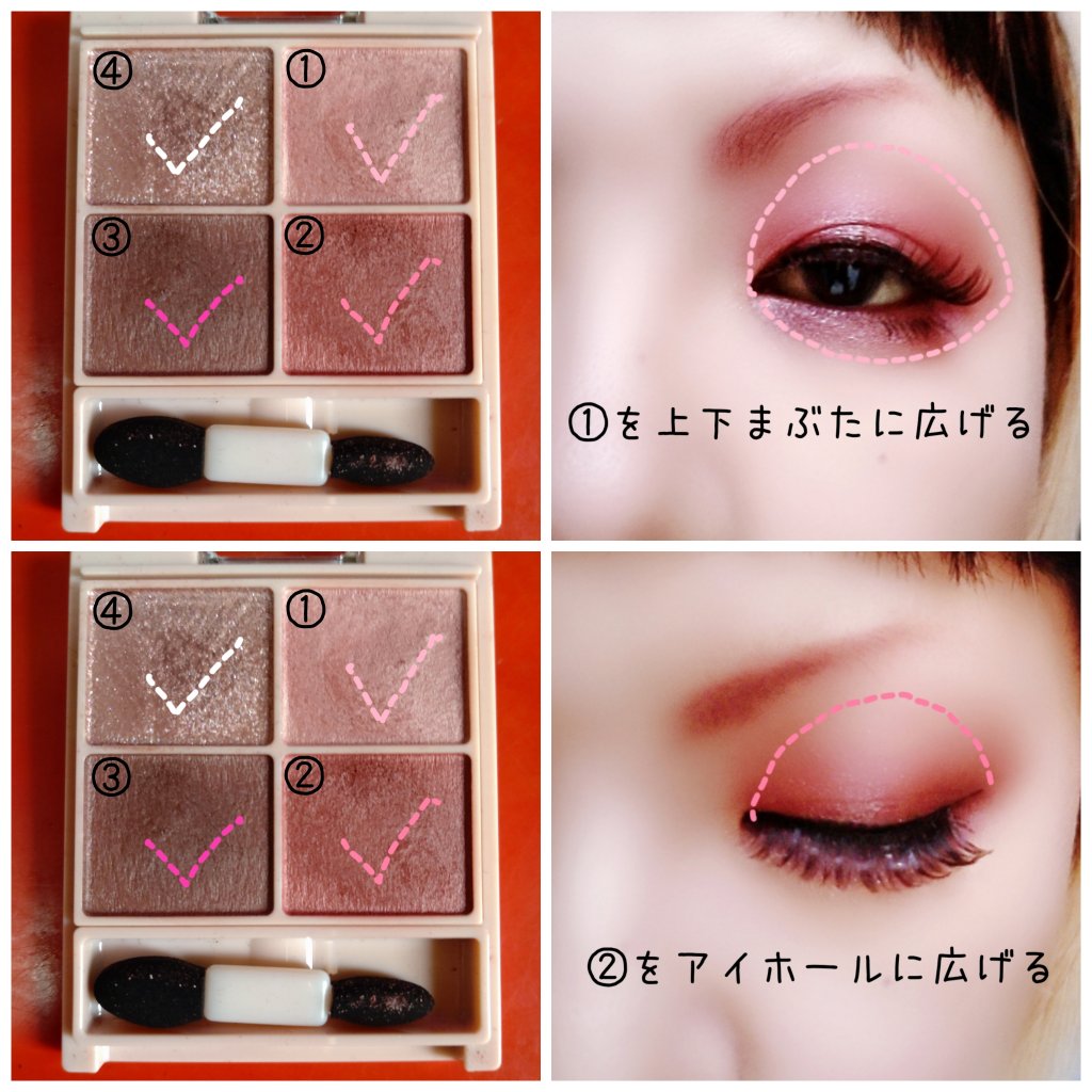 シルキースフレアイズ（マットタイプ）/キャンメイク/アイシャドウパレットを使ったクチコミ（2枚目）