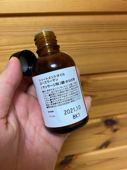 トリートメントオイル ローズウーマン/生活の木/フェイスオイルを使ったクチコミ(2枚目)