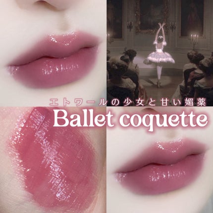 ネンマクフェイク リキッド/Visée/口紅を使ったクチコミ(1枚目)