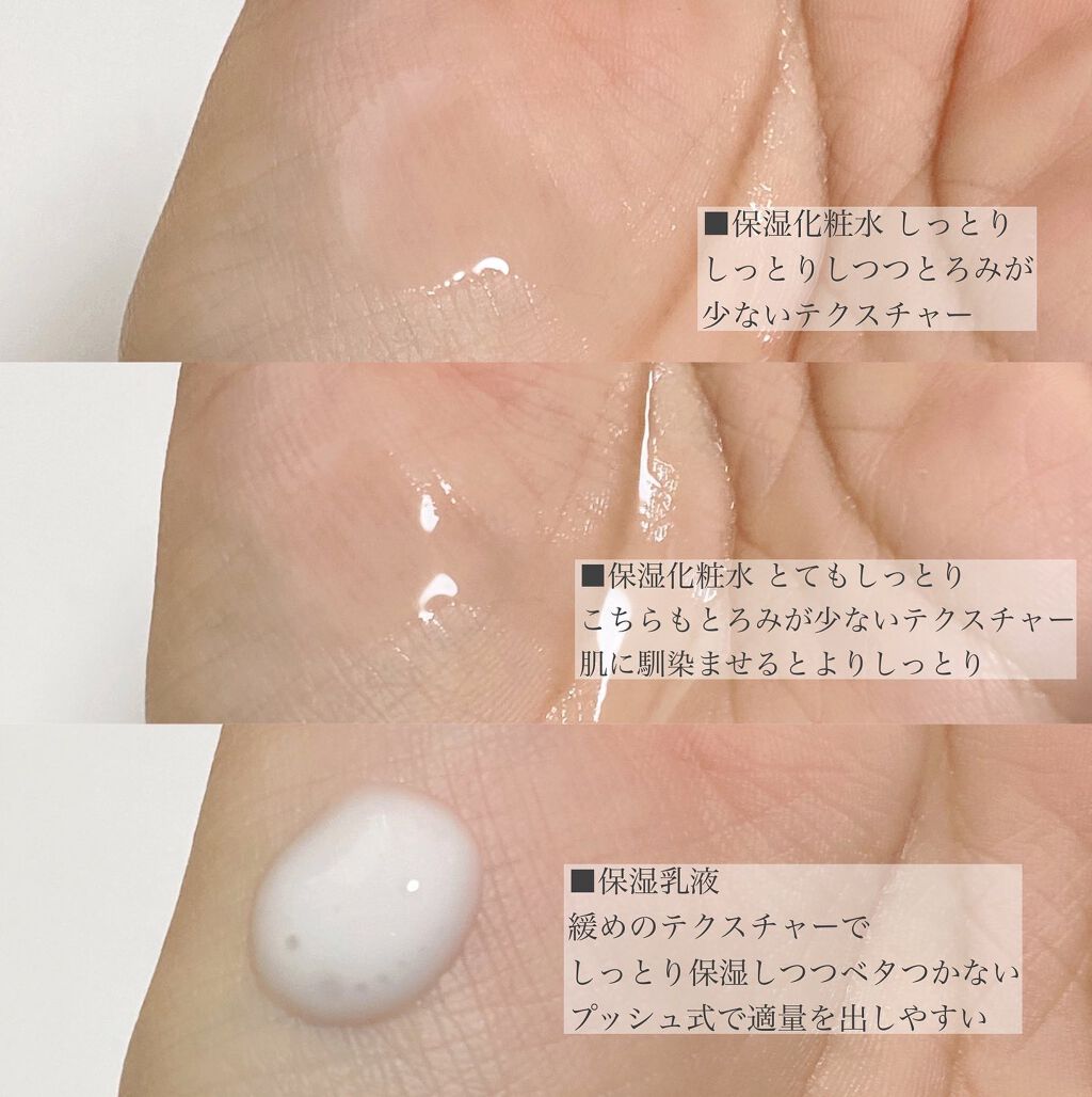 保湿乳液/カウブランド無添加/乳液を使ったクチコミ（3枚目）