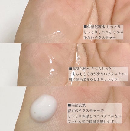 保湿乳液/カウブランド無添加/乳液を使ったクチコミ(3枚目)