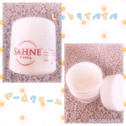 ザーネクリーム/ザーネ/ボディクリームを使ったクチコミ(1枚目)