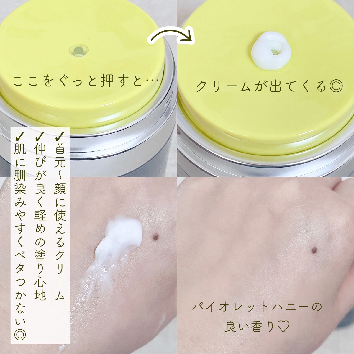 ブジャンガ クリーム/RISM/フェイスクリームを使ったクチコミ（2枚目）