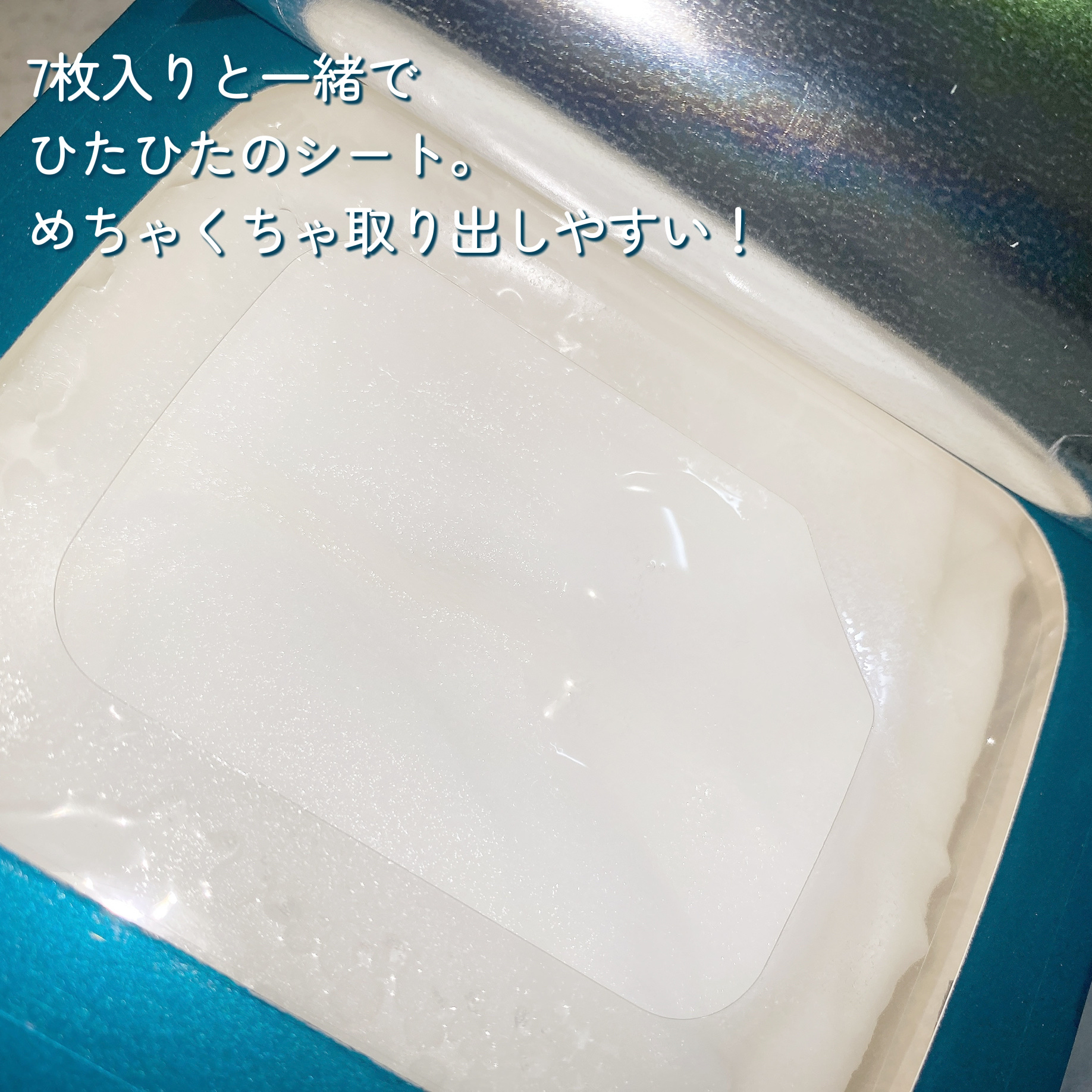 ルルルンプレシャス GREEN(バランス)【旧】/ルルルン/シートマスク・パックを使ったクチコミ（3枚目）