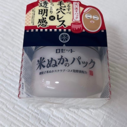 江戸こすめ 米ぬかのパック/ロゼット/洗い流すパック・マスクを使ったクチコミ(3枚目)