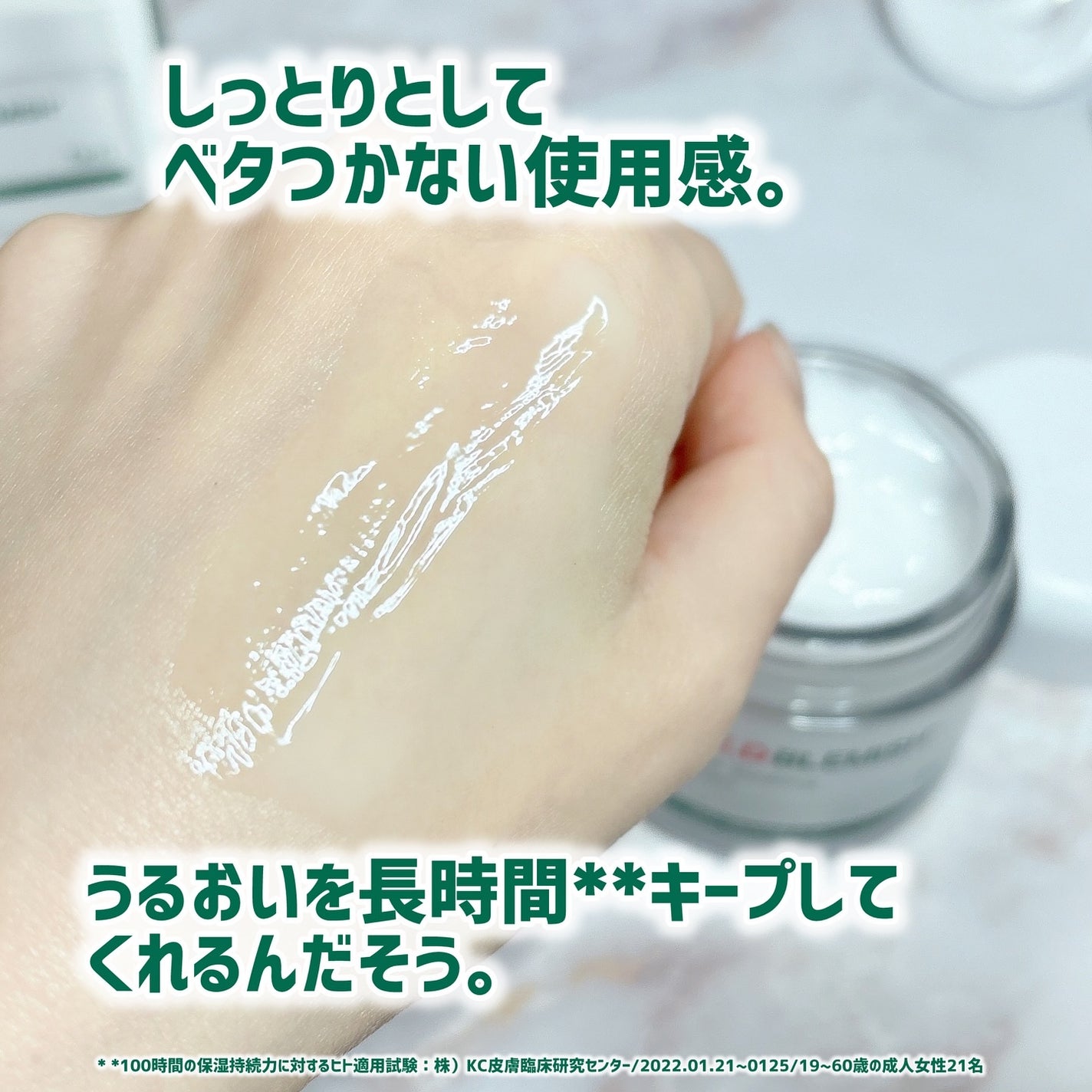 レッドブレミッシュ クリアスージングクリーム/Dr.G/フェイスクリームを使ったクチコミ(5枚目)