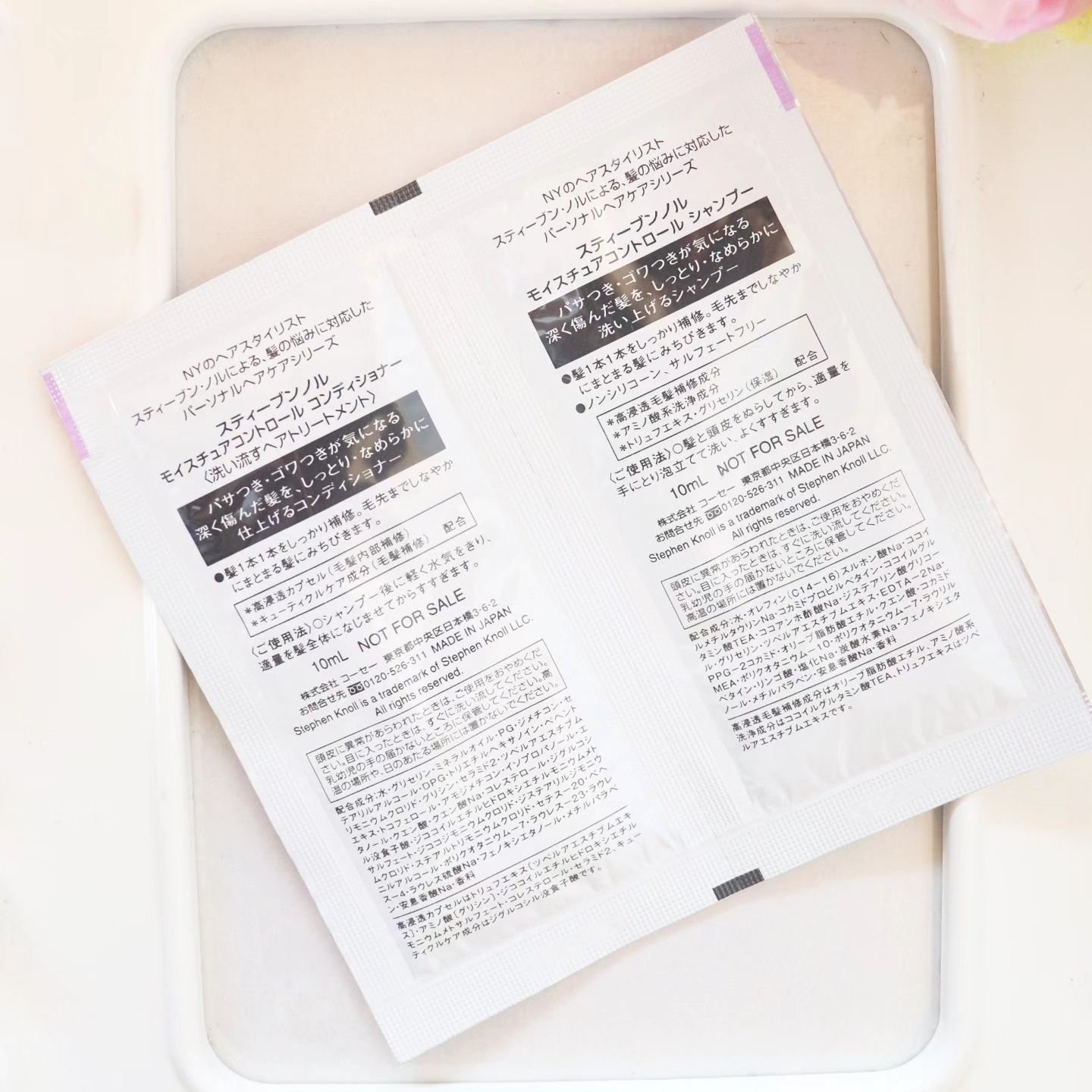 モイスチュアコントロール コンディショナー/スティーブンノル ニューヨーク/シャンプー・コンディショナーを使ったクチコミ（2枚目）