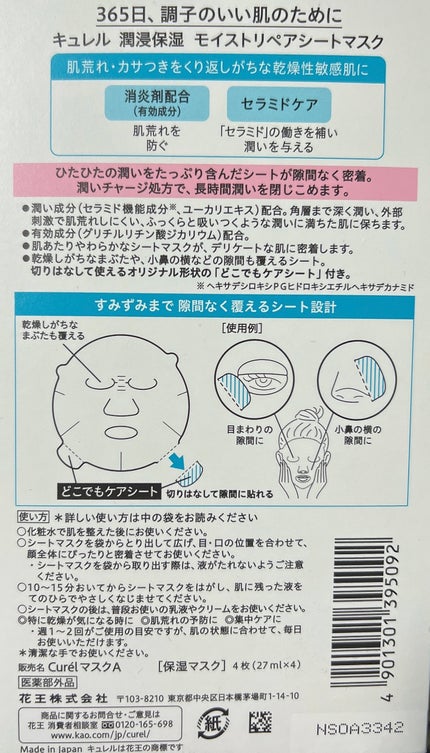 ケイト デザイニングアイブロウ3D/KATE/パウダーアイブロウを使ったクチコミ(5枚目)