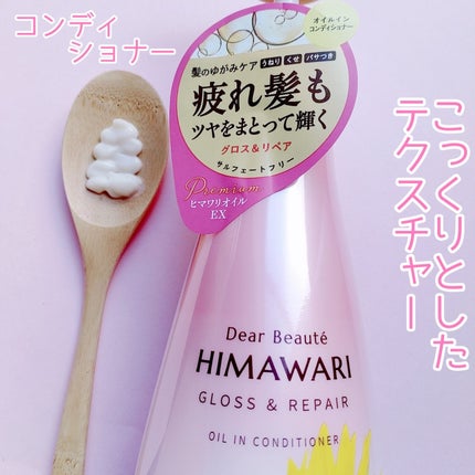 ãªã€ã«ã€ã³ã·ã£ã³ããŒïŒãªã€ã«ã€ã³ã³ã³ãã£ã·ã§ã㌠(ã°ãã¹ïŒãªãã¢)/ãã£ã¢ããŒã/åžè²©ã·ã£ã³ããŒã䜿ã£ãã¯ãã³ãïŒ6æç®ïŒ