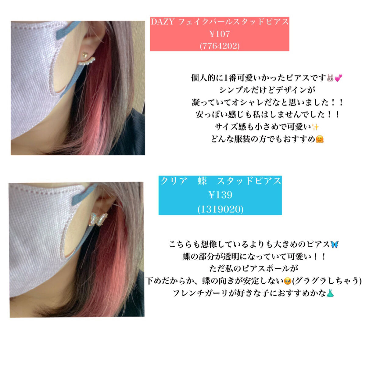 ヘアアクセサリー/SHEIN/ヘアアクセサリーを使ったクチコミ（3枚目）
