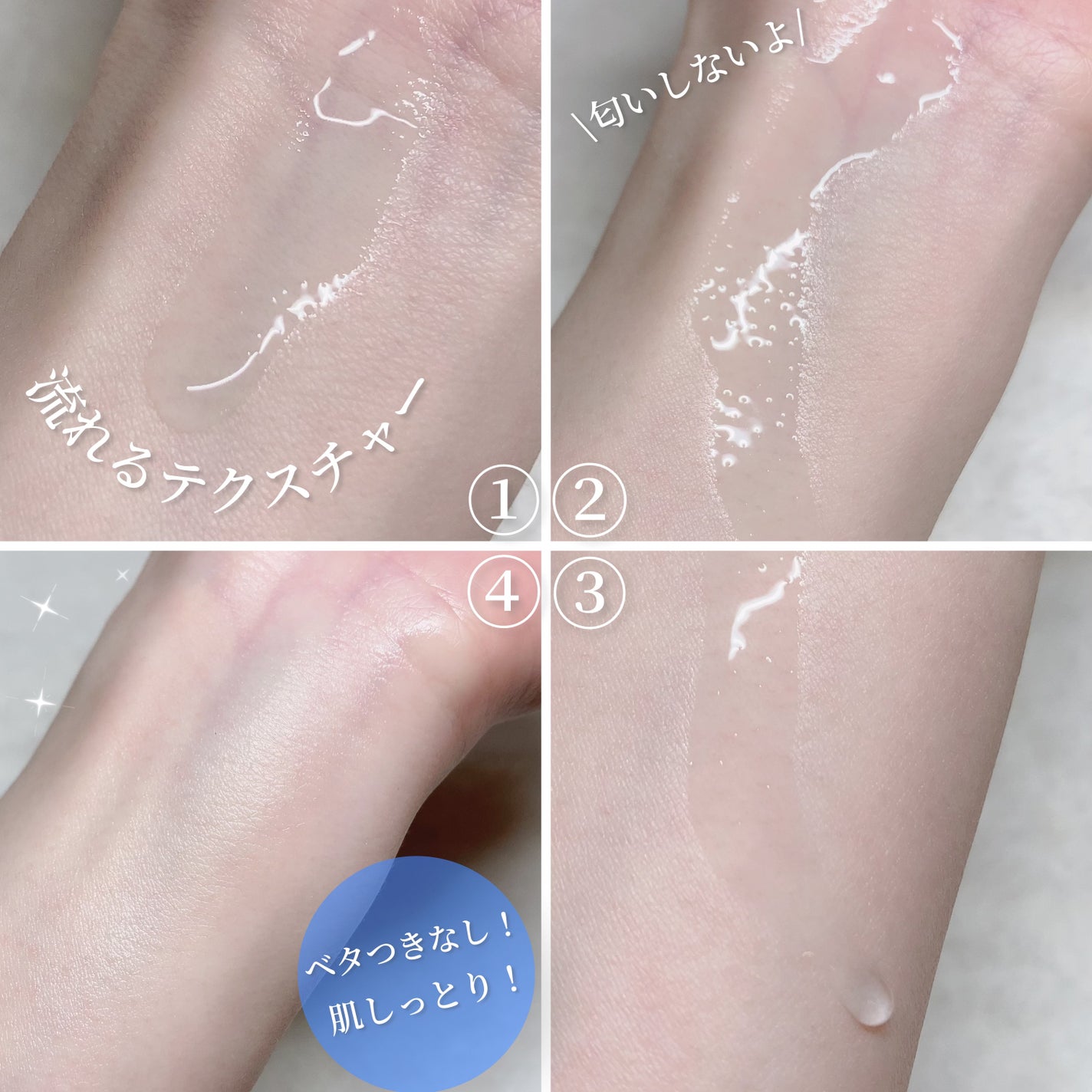 超低分子ヒアルロン酸トナー/Isntree/化粧水を使ったクチコミ(4枚目)