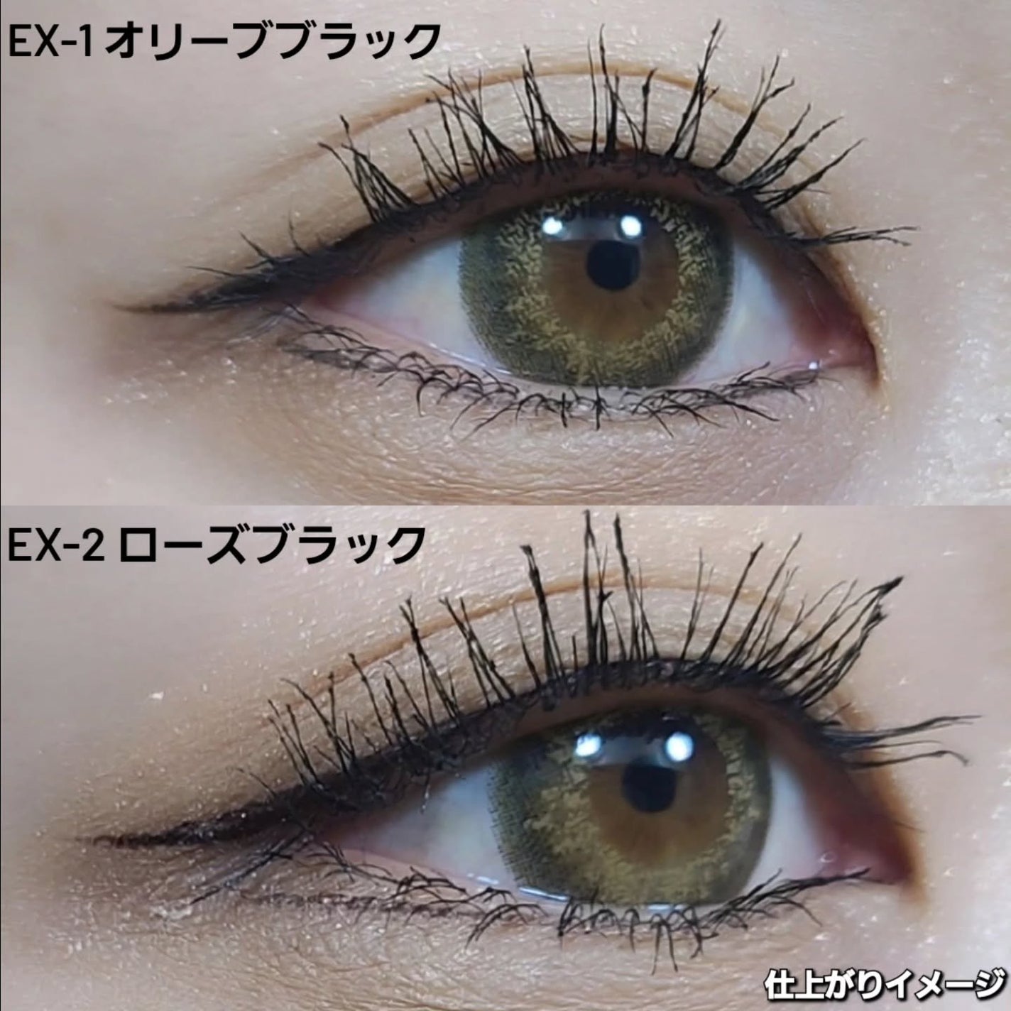 スーパーシャープライナーEX4.0/KATE/リキッドアイライナーを使ったクチコミ(6枚目)