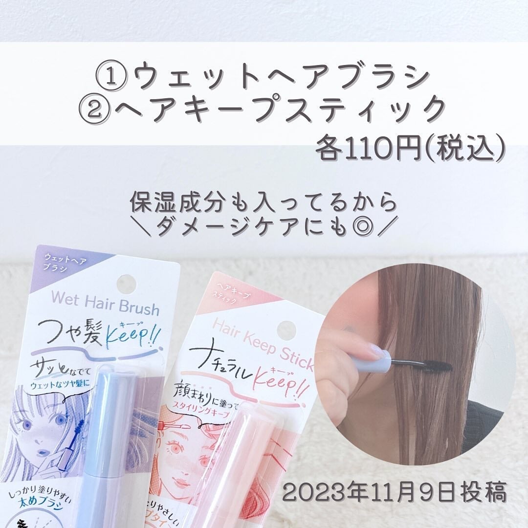 ããð100åïŸïŸïŸïœ±ã®å
çŸå®¹ïŸïŸïœ°ïŸ
ð°ð on LIPS ããç®æãçŸé«ªâšãã¢ã¢ã€ãã 8éžð€ãâ¡â¡ããã°ãã¯ðããã§ã(â¡..ãïŒ2æç®ïŒ