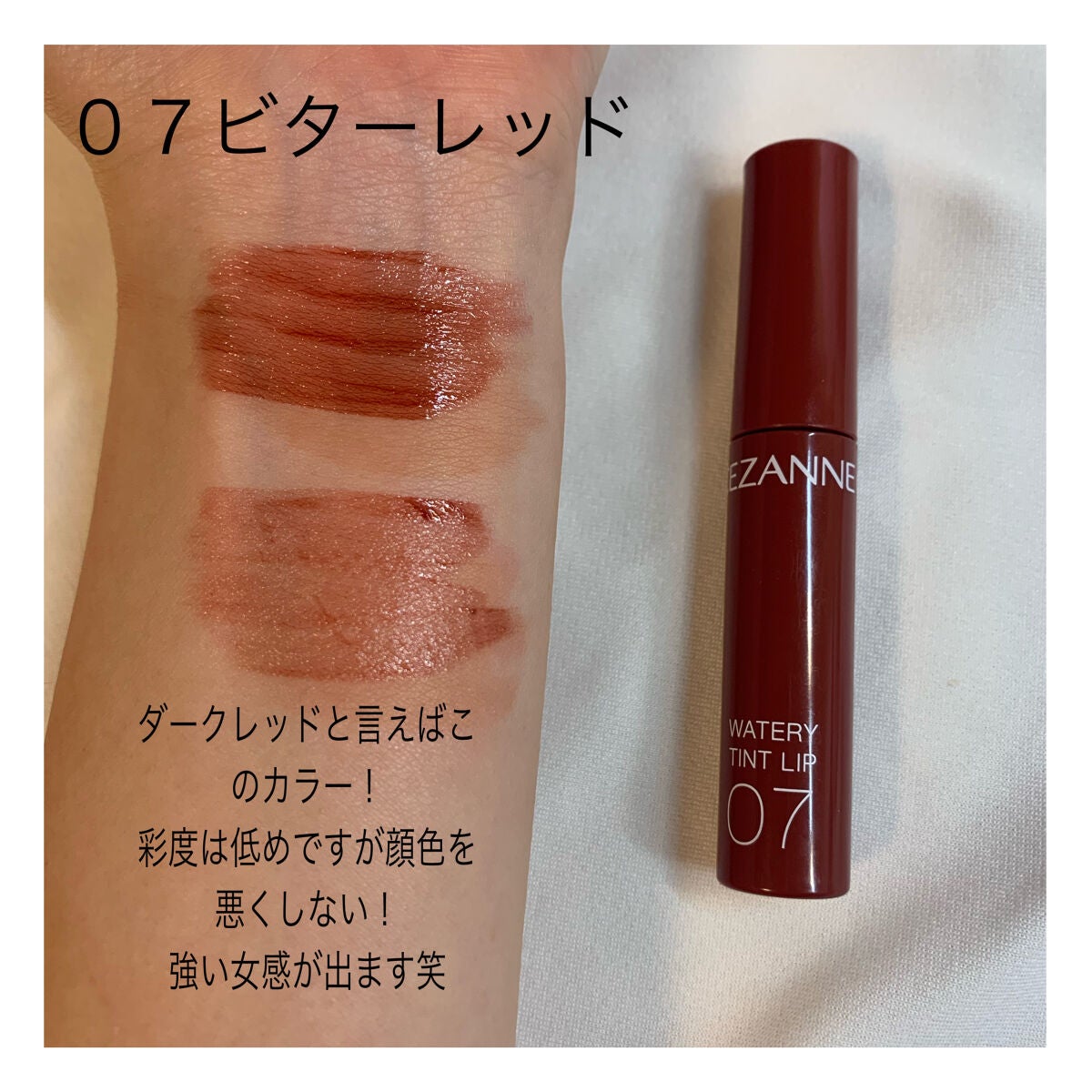 Naluなる on LIPS 「こんにちは!!今日はずっとやってみたかった全色レビューー!!大..」(8枚目)