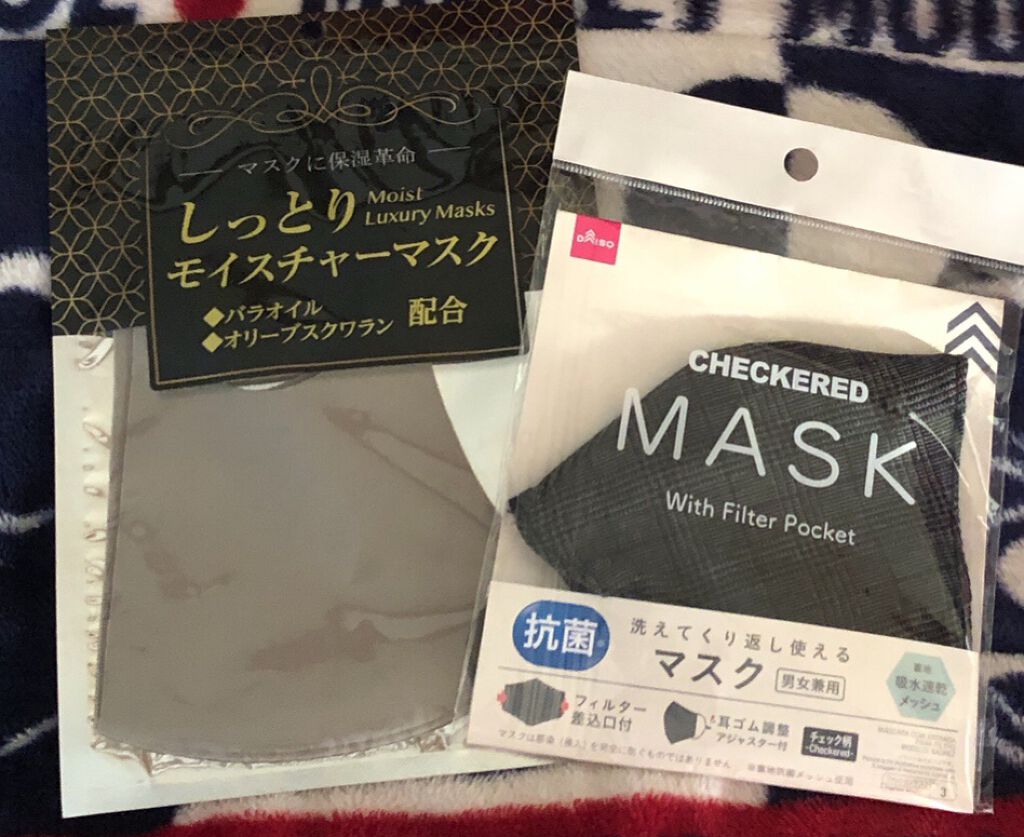 しっとりモイスチャーマスク/DAISO/マスクを使ったクチコミ（3枚目）