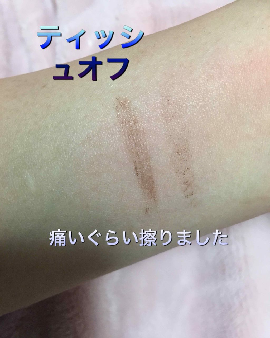 カラーリングアイブロウ/ヘビーローテーション/眉マスカラを使ったクチコミ（3枚目）