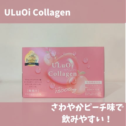 ULuOi Collagen 13,000/ドン・キホーテ/美容ドリンクを使ったクチコミ(4枚目)
