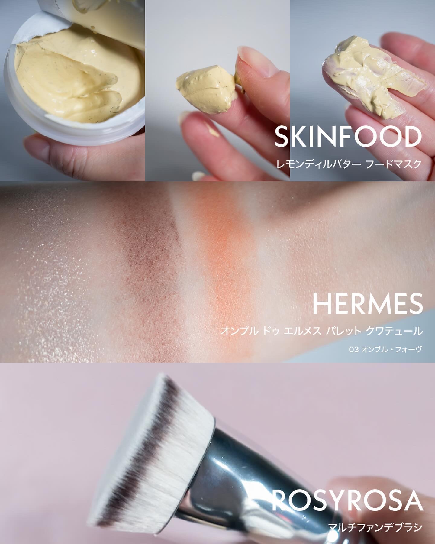 センムル シャドウ ボックス(1) 01　ロージエンディング/the SAEM/アイシャドウパレットを使ったクチコミ（3枚目）