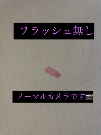 ダズルガラス/M・A・C/リップグロスを使ったクチコミ(2枚目)