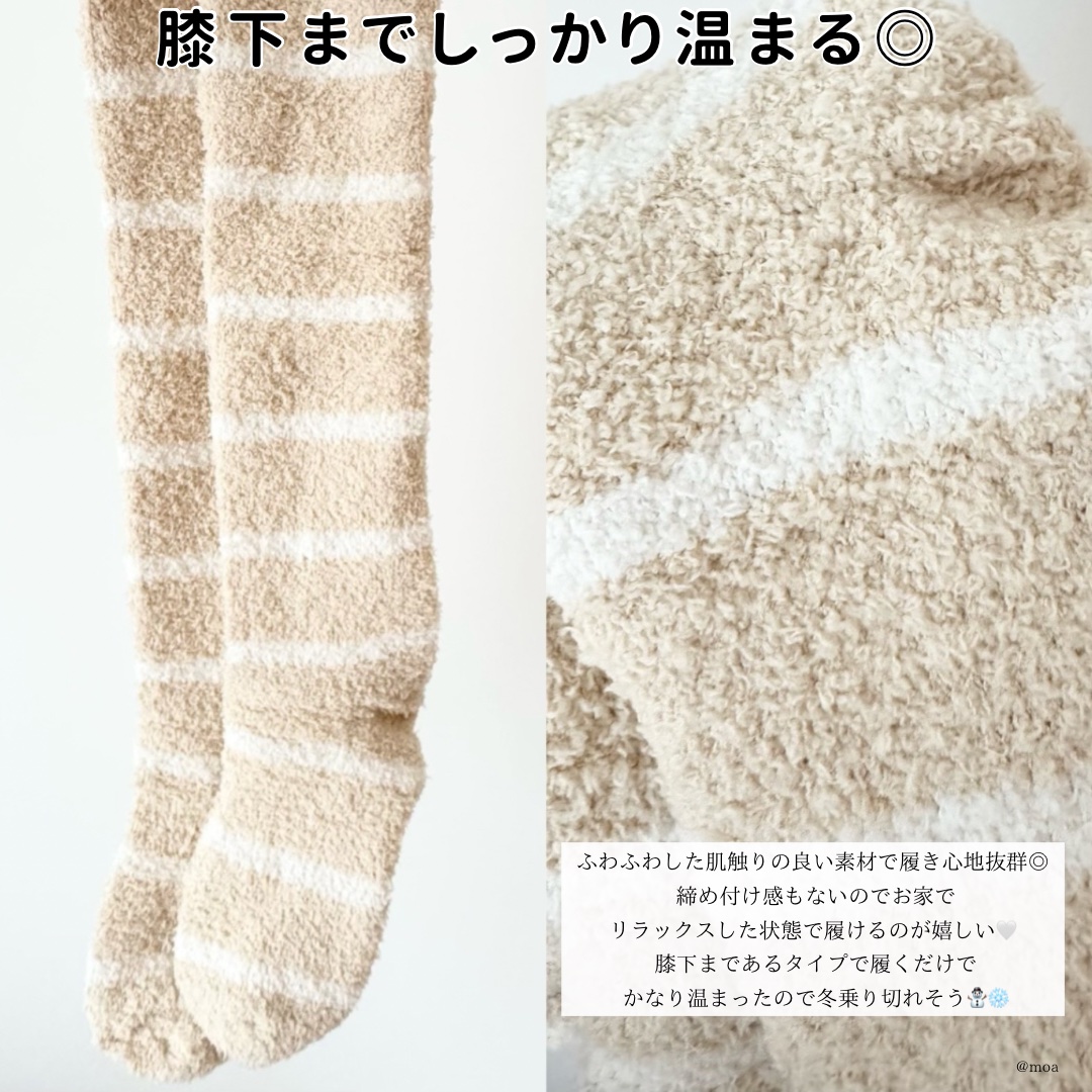ぽかぽかカイロソックス/カイロソックス/暖かい靴下を使ったクチコミ（3枚目）