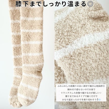 ぽかぽかカイロソックス/カイロソックス/暖かい靴下を使ったクチコミ(3枚目)