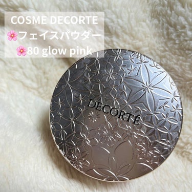 🌸COSME DECORTE
🌸フェイスパウダー
🌸80 glow pink

血色感が出るピンクラメパウダー🥰
ラメが入ってるけど悪目立ちせず
肌がすごく綺麗に見えます( ᵒ̴̶̷̤໐ᵒ̴̶̷̤ )
