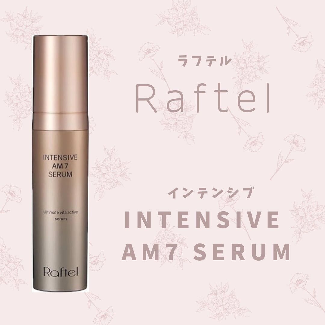 インテンシブAM7 セラム/Raftel/美容液を使ったクチコミ(2枚目)
