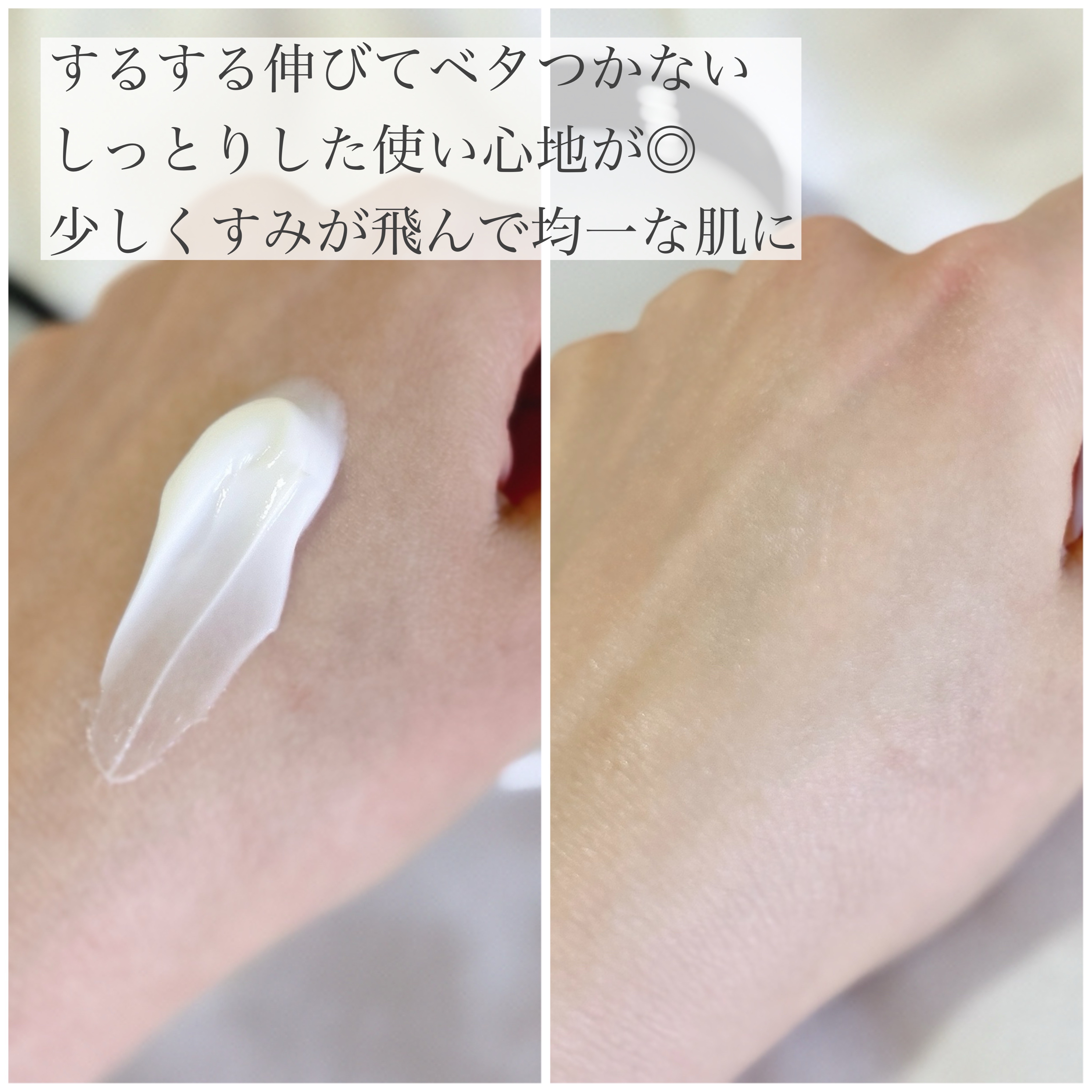 BnDアンダーアームクリーム(ボディクリーム)/BnD/デリケートゾーンケアを使ったクチコミ（3枚目）