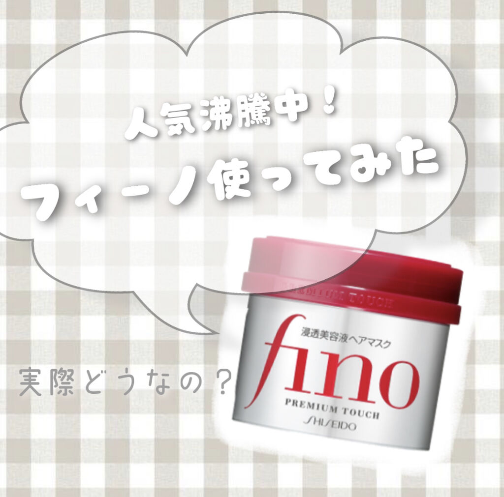 オイルトリートメント #EXヘアマスク/ルシードエル/ヘアマスク・ヘアパックを使ったクチコミ（1枚目）