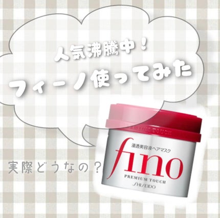 オイルトリートメント #EXヘアマスク/ルシードエル/ヘアマスク・ヘアパックを使ったクチコミ(1枚目)