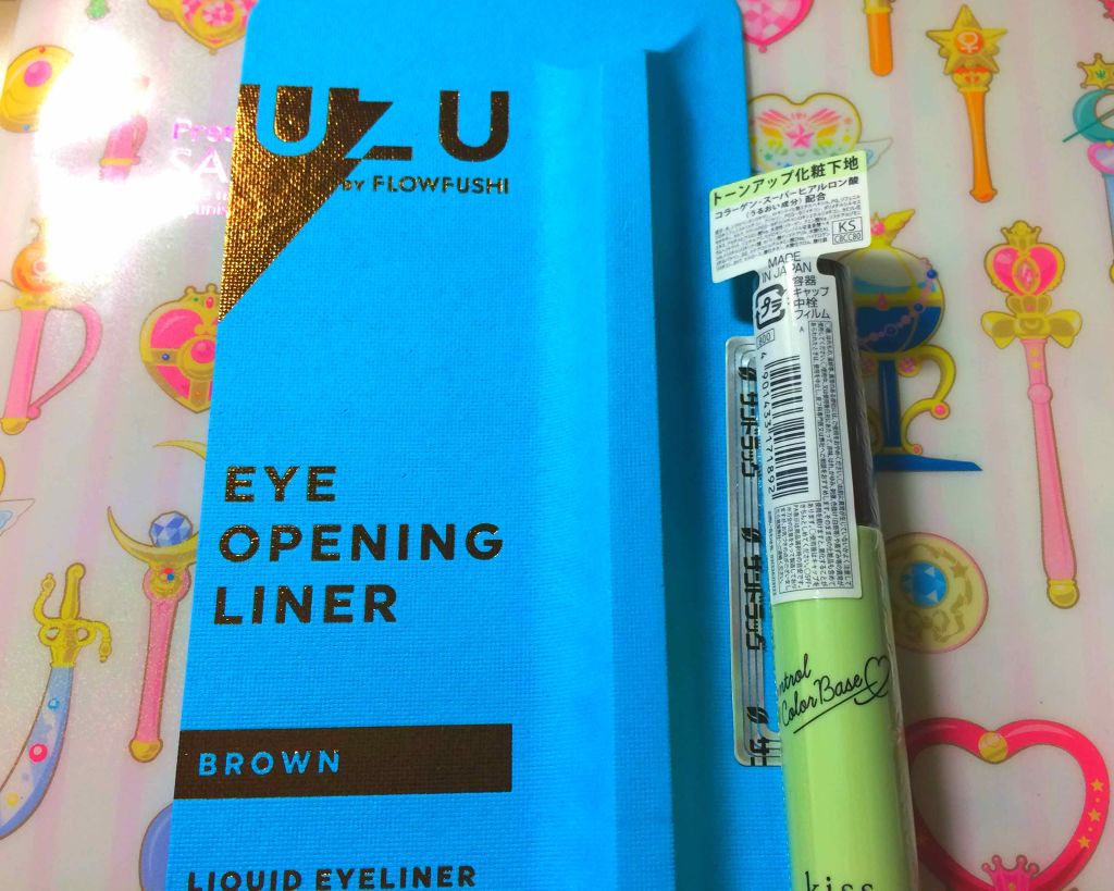 コントロールカラーベース/KiSS/化粧下地を使ったクチコミ（1枚目）