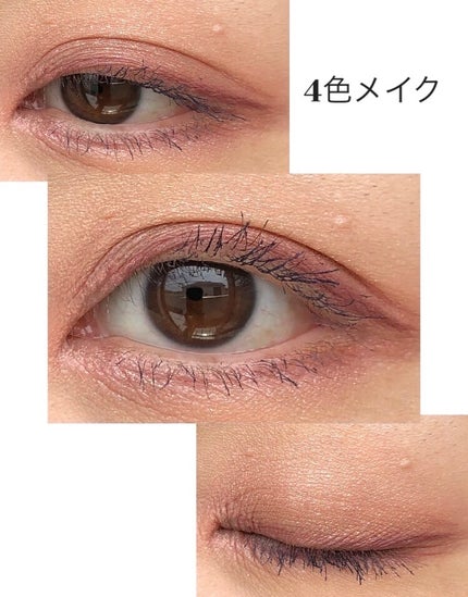 オンブル ジェ 530 マジェスティック ローズ/GUERLAIN/アイシャドウパレットを使ったクチコミ(3枚目)