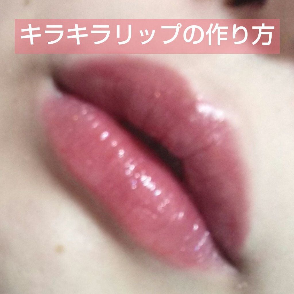 オーロラ デュイ ティント/MERZY/リップティントを使ったクチコミ(1枚目)