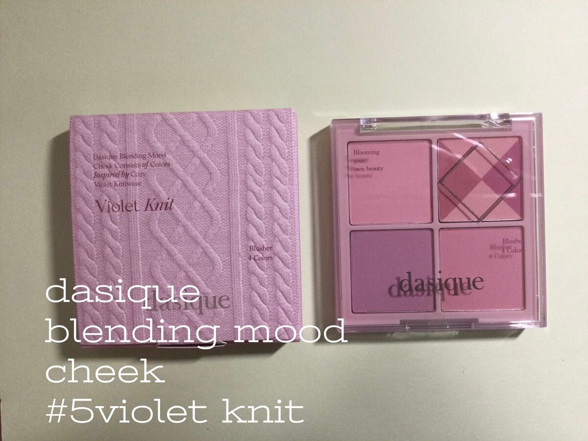 ブレンディングムードチーク/dasique/パウダーチークを使ったクチコミ(1枚目)