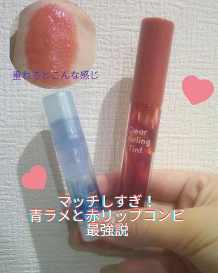 リップフォンデュ/メンソレータム/リップバームを使ったクチコミ(1枚目)