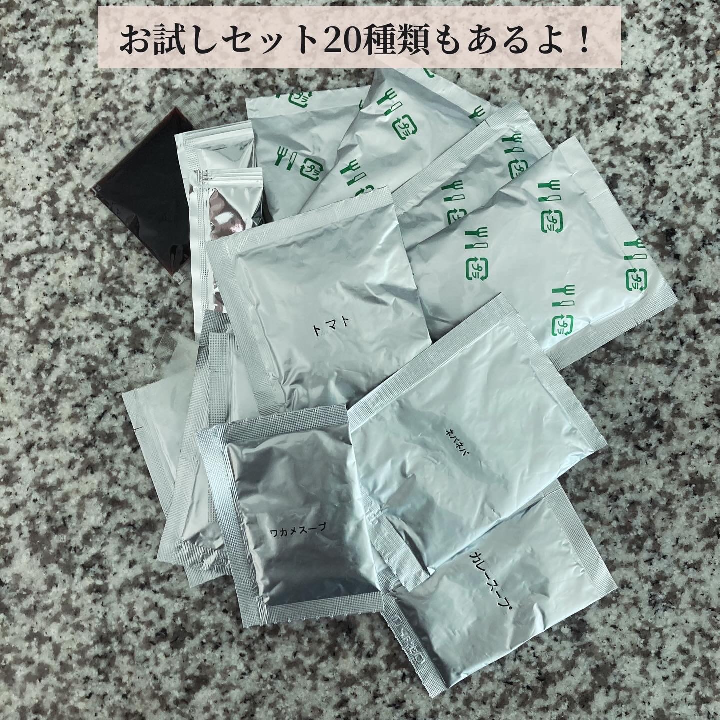 ぷるるん姫お試しセット20種類/ぷるるん姫/食品を使ったクチコミ（2枚目）