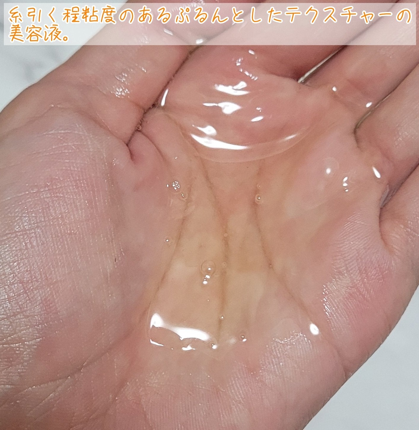 5番 白玉グルタチオンCふりかけマスク/numbuzin/シートマスク・パックを使ったクチコミ(4枚目)