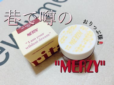 ザ ヘリテージ オール デイ リップケア/MERZY/リップケア・リップクリームを使ったクチコミ（1枚目）