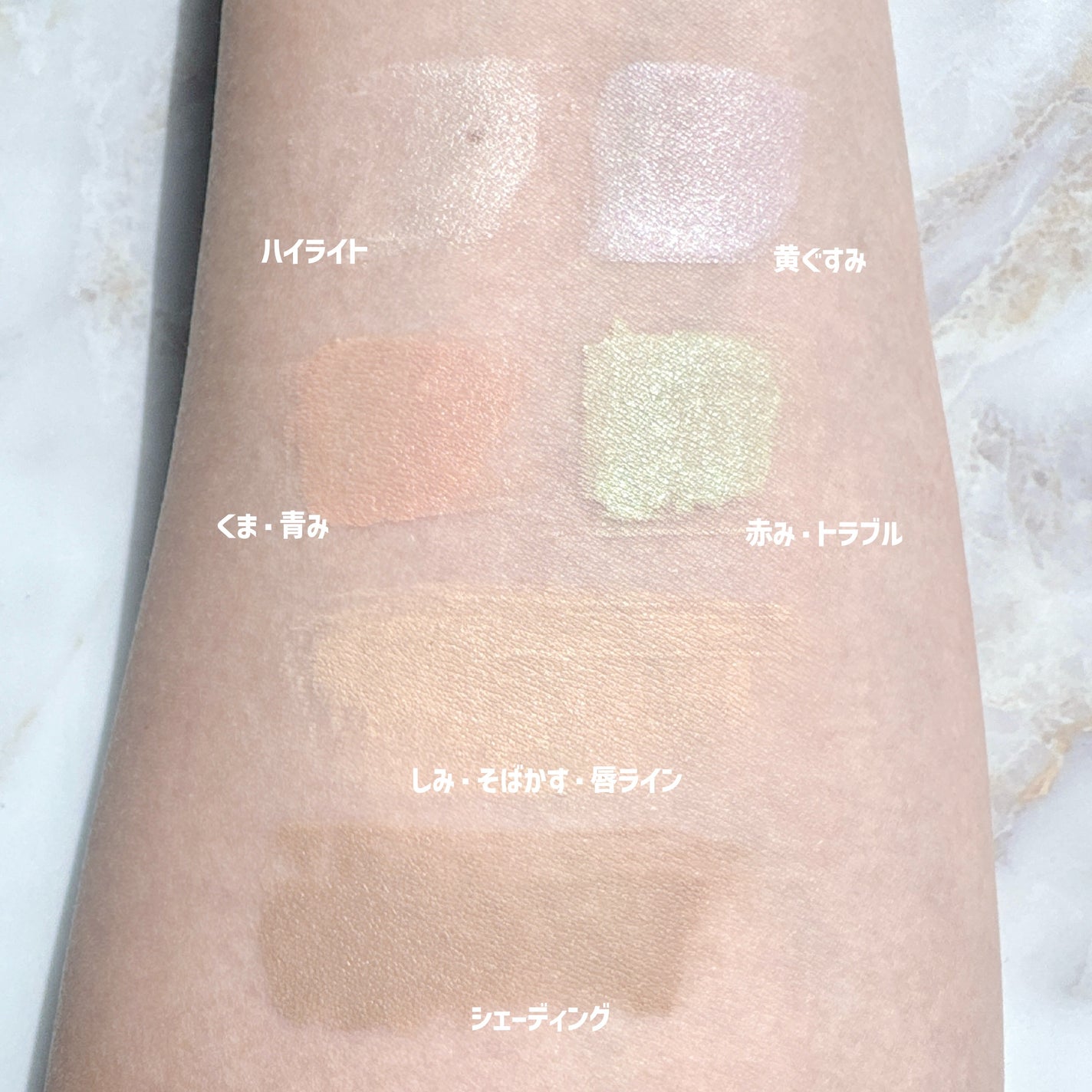 ブリージングコンシーラーパレット/Healus/パレットコンシーラーを使ったクチコミ(3枚目)