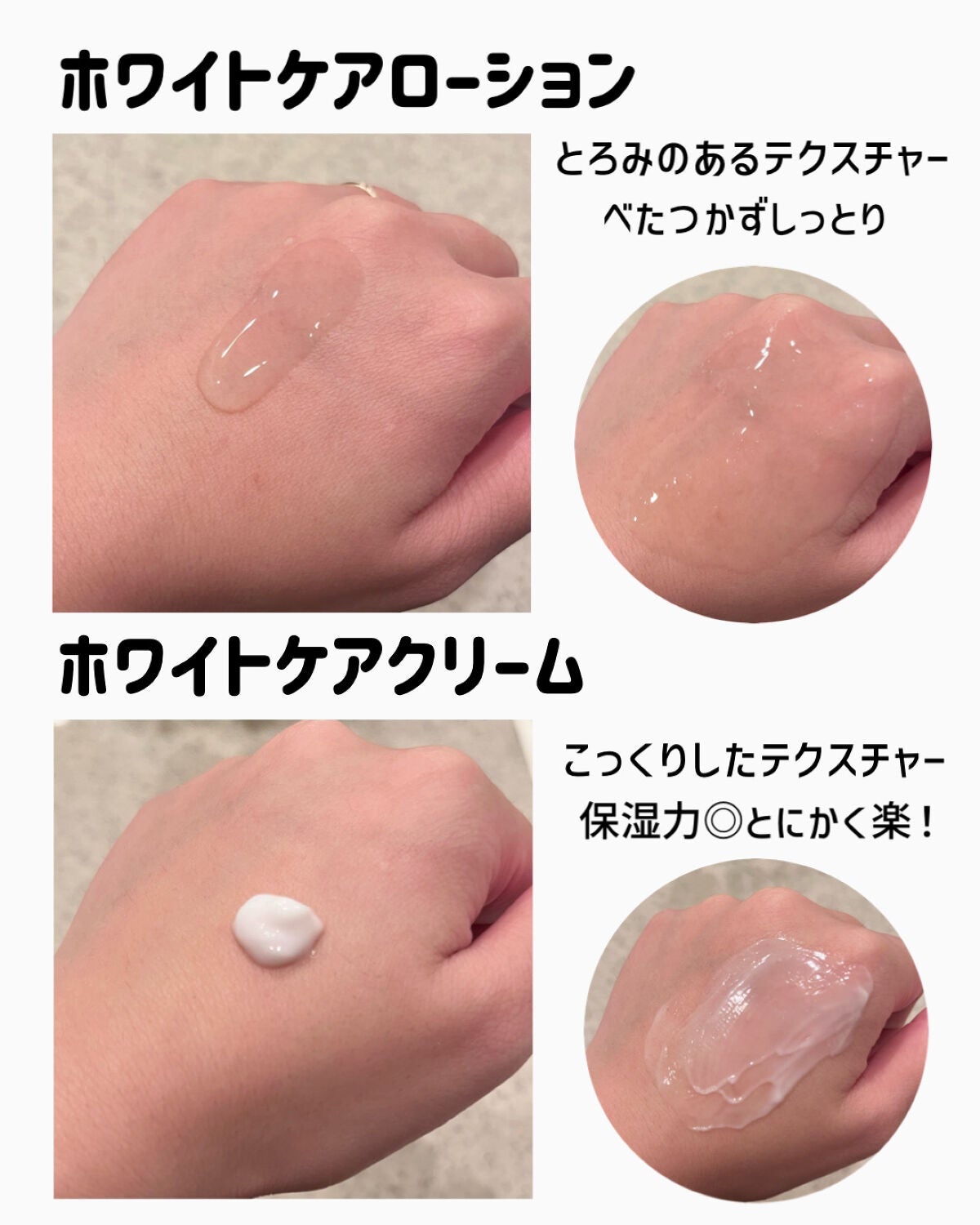 ブライトニングケア ローション M(医薬部外品)/アクアレーベル/化粧水を使ったクチコミ(4枚目)