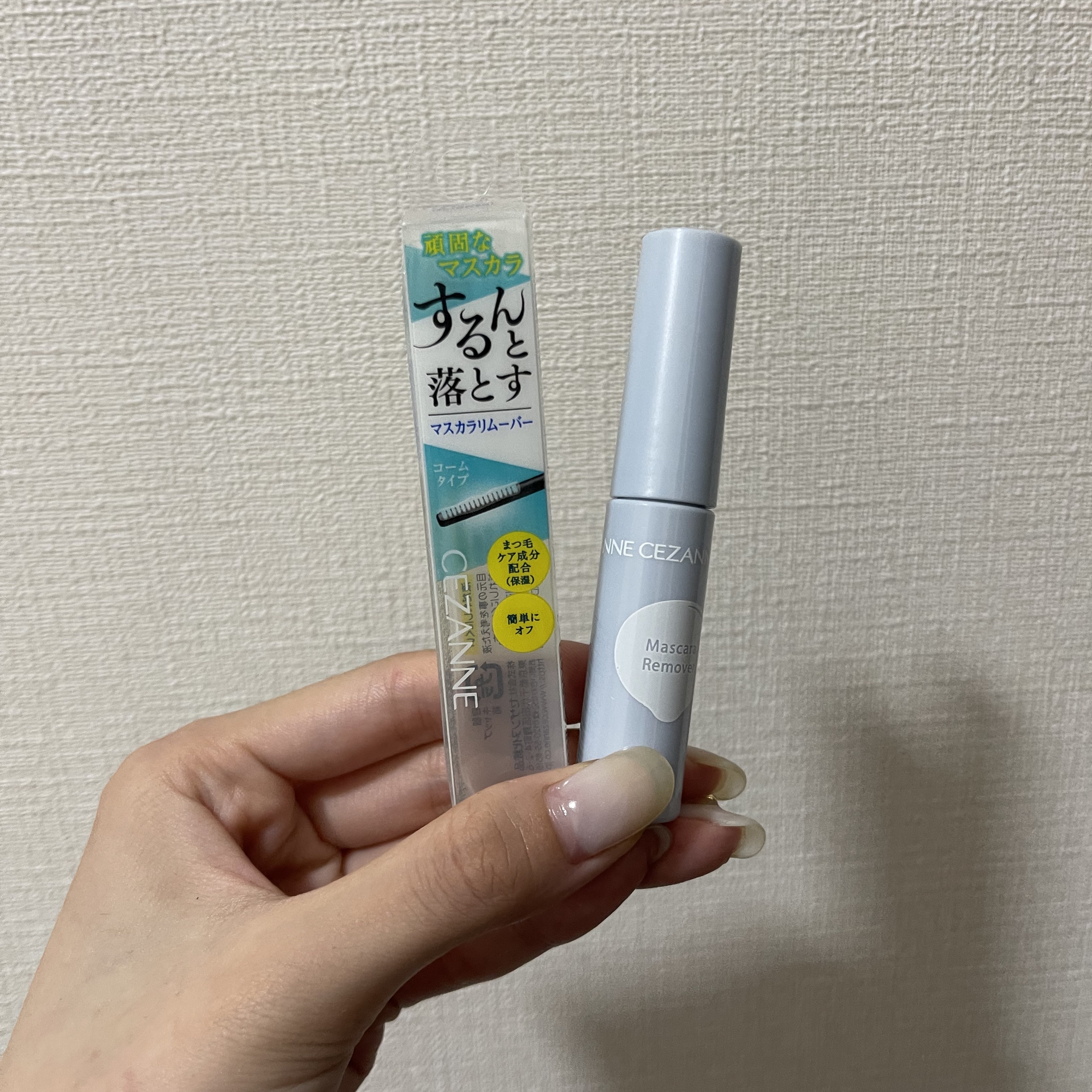 マスカラリムーバー/CEZANNE/ポイントメイクリムーバーを使ったクチコミ（1枚目）