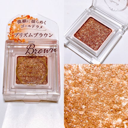 パラドゥ シングルアイシャドウ /パラドゥ/単色アイシャドウを使ったクチコミ(2枚目)