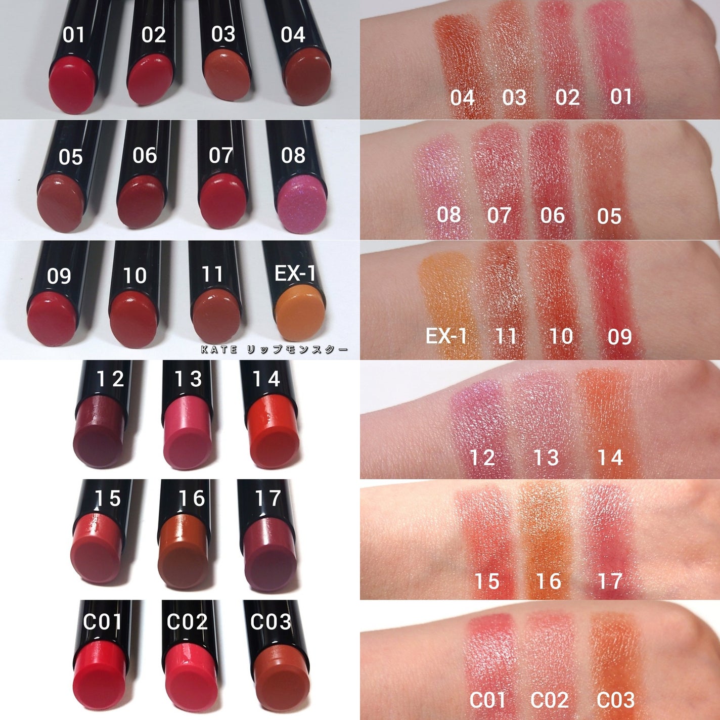 ケイト リップモンスター/KATE/口紅を使ったクチコミ(7枚目)