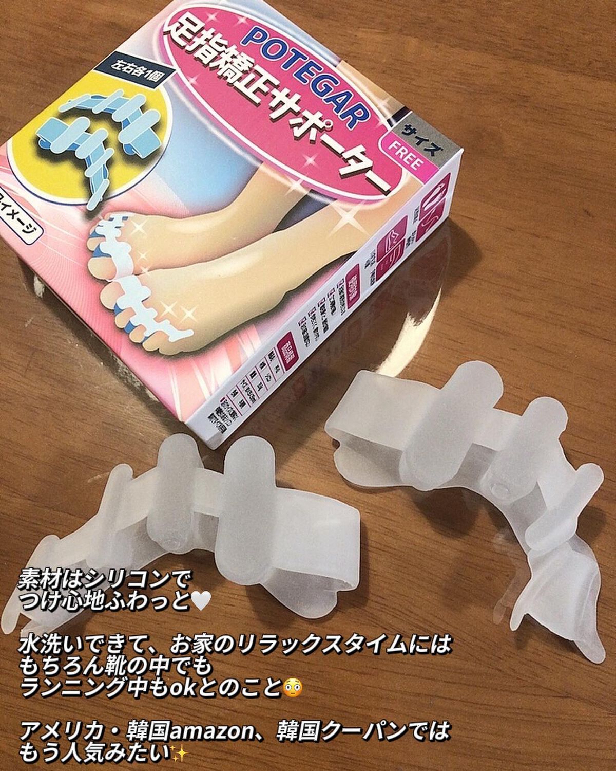 を使ったクチコミ（3枚目）