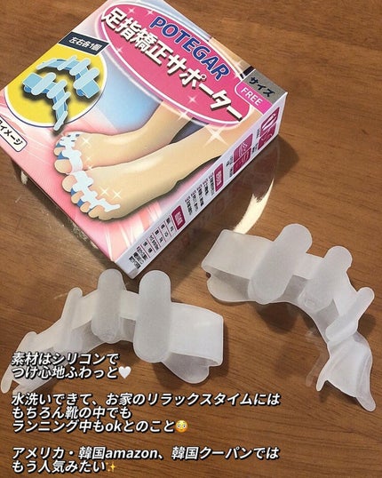 Yunacosme0134ð on LIPS ããéåœçºïŒãpotegarå€åæ¯è¶Ÿãå
åå°è¶Ÿå¥åº·è¶³æãµããŒã¿ãŒ..ãïŒ3æç®ïŒ