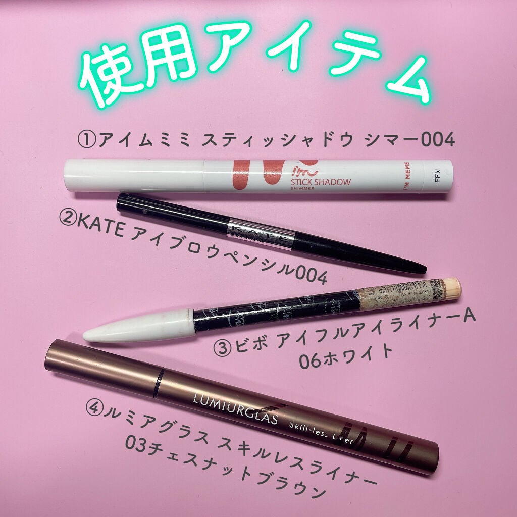 ã¢ã€ãããŠãã³ã·ã«N/KATE/ã¢ã€ãããŠãã³ã·ã«ã䜿ã£ãã¯ãã³ãïŒ2æç®ïŒ