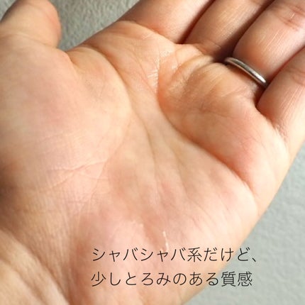 スムース コンディショニング ウォーター/melt/アウトバストリートメントを使ったクチコミ(3枚目)